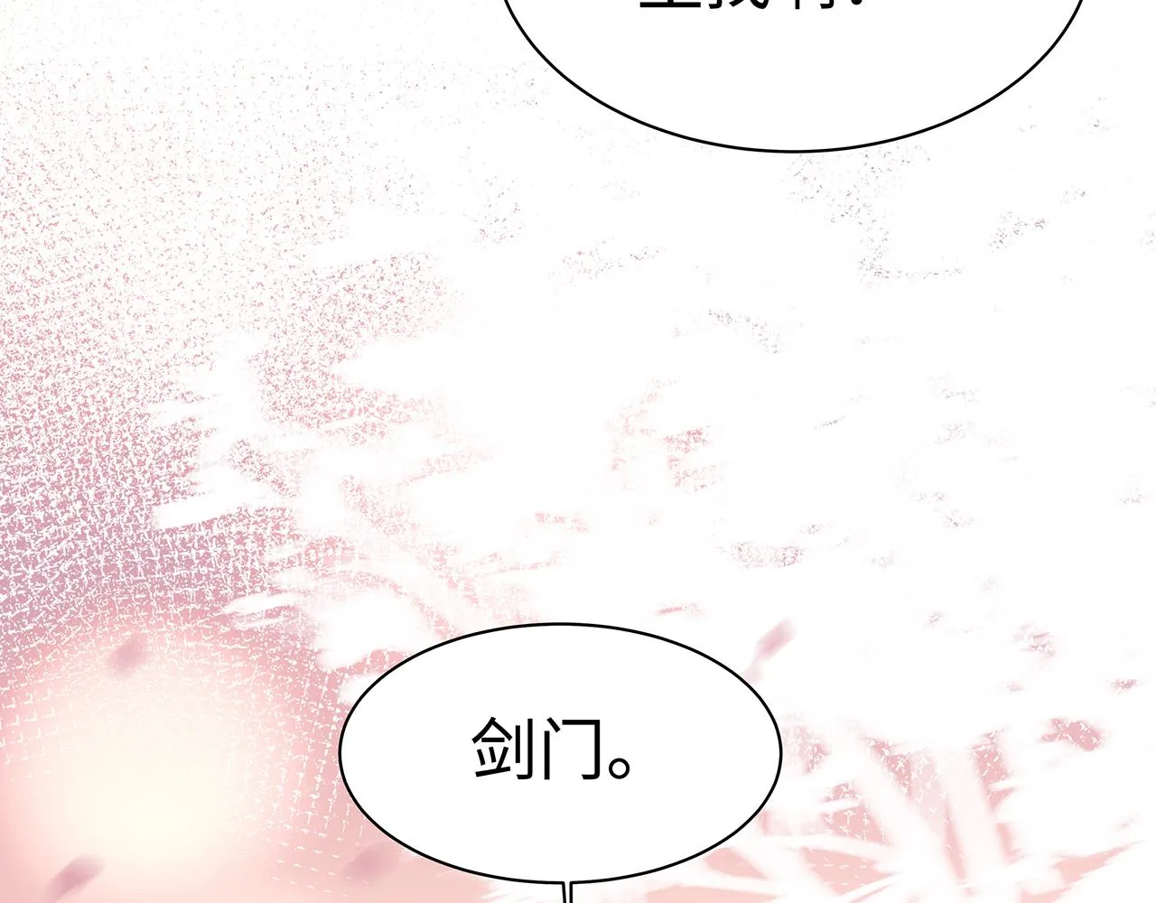 第16话 这一次，我去找他！ 第115页