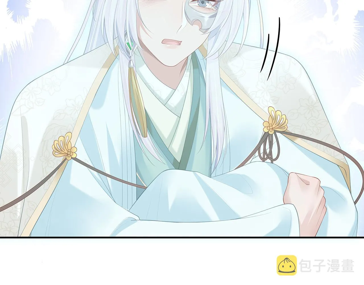 第15话 把我吃掉 第17页