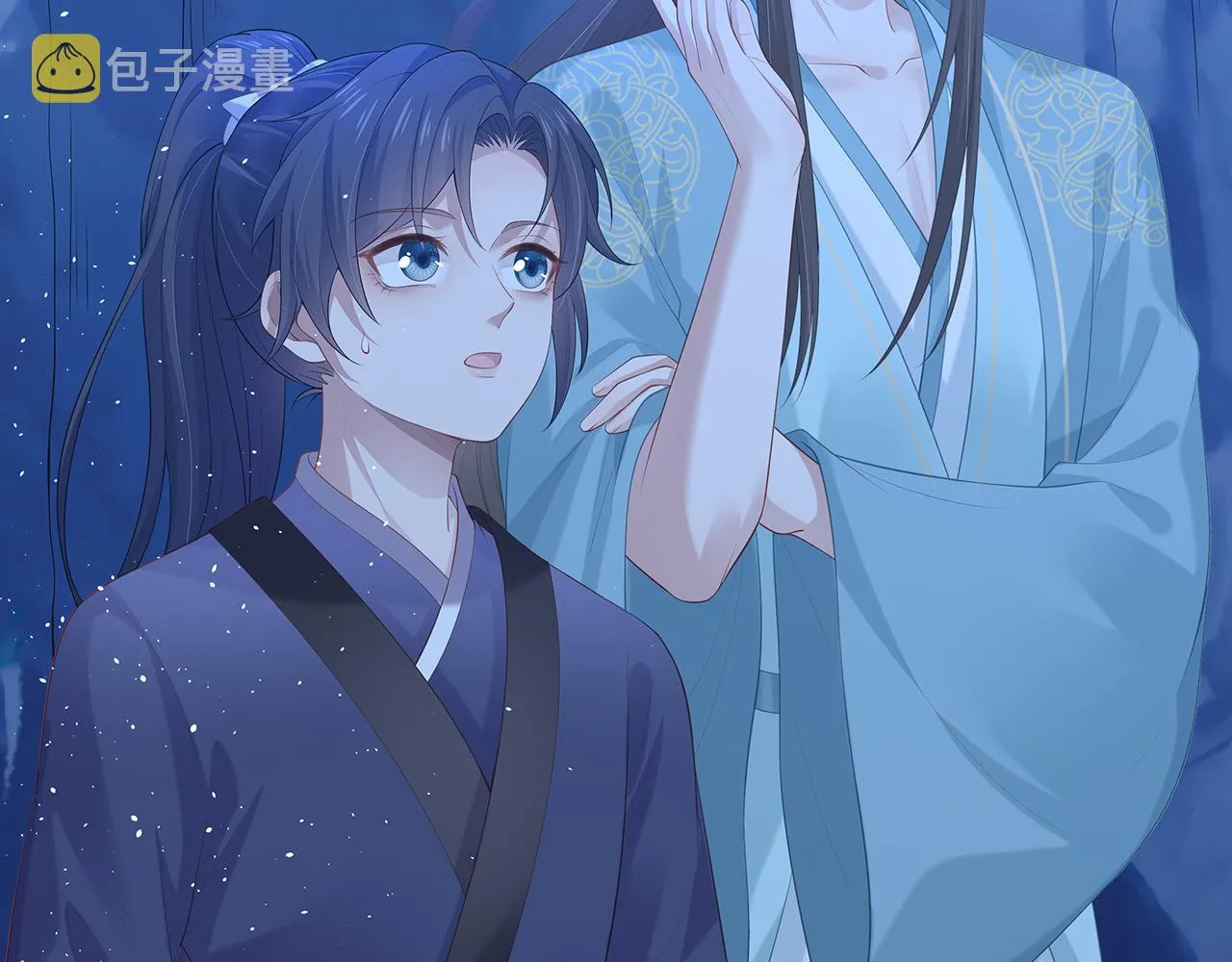 第15话 把我吃掉 第25页