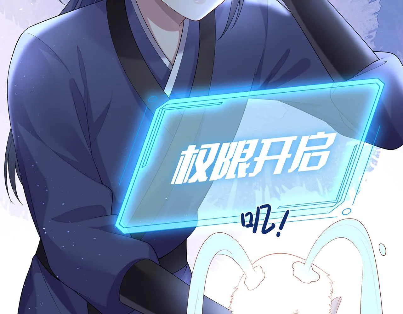 第15话 把我吃掉 第50页
