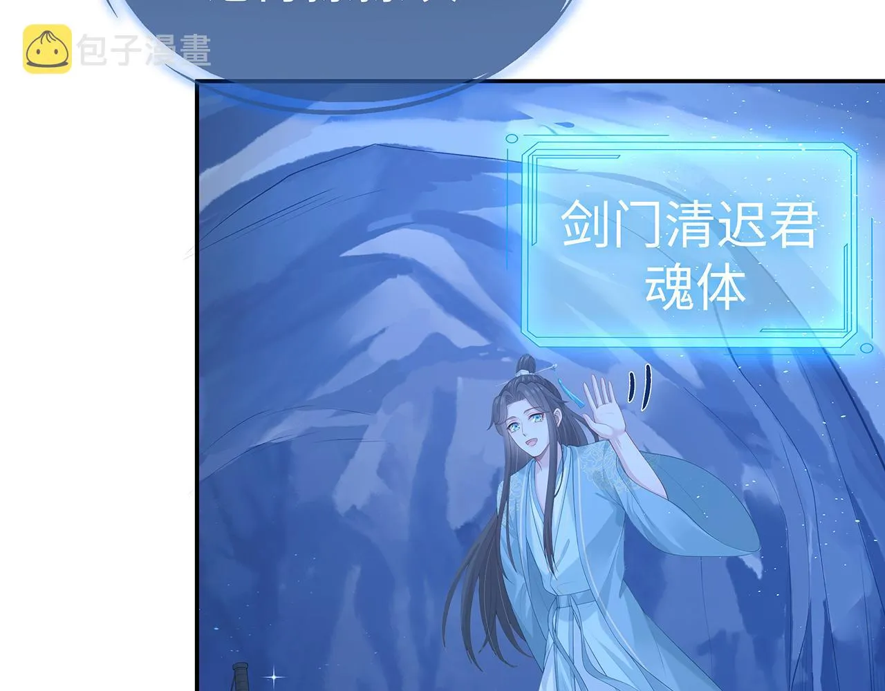 第15话 把我吃掉 第52页