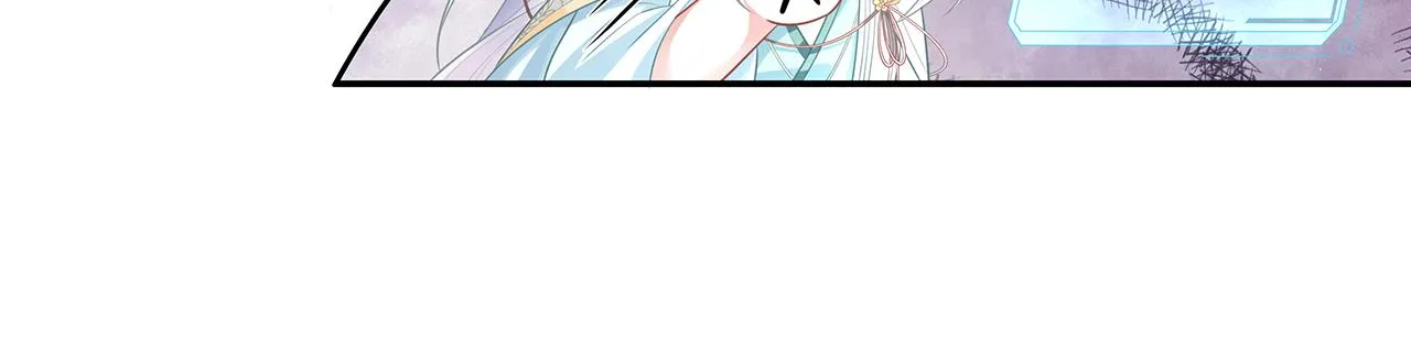 第15话 把我吃掉 第74页