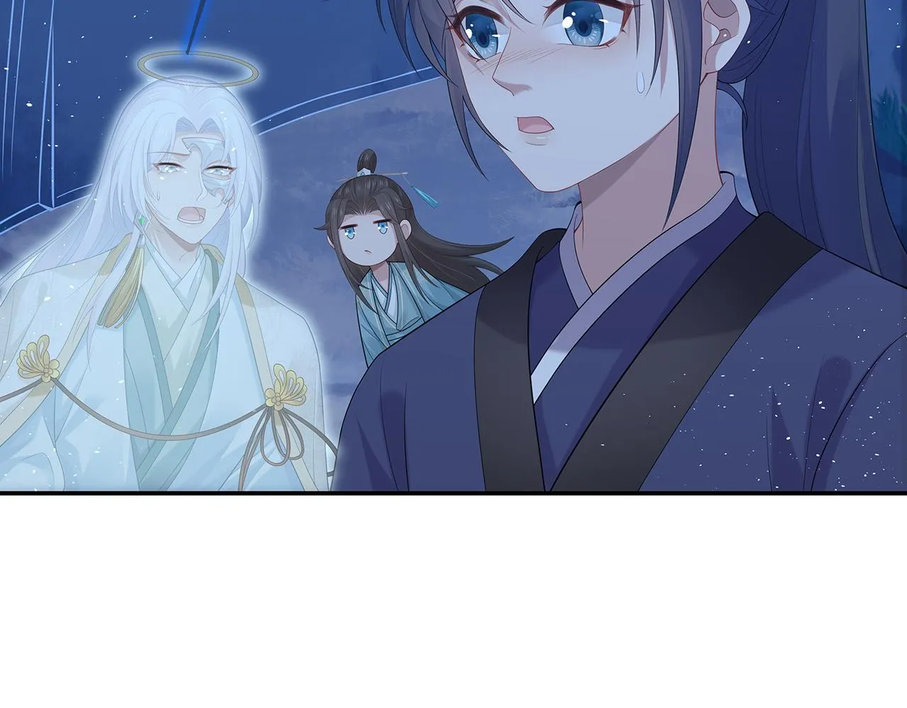 第15话 把我吃掉 第82页