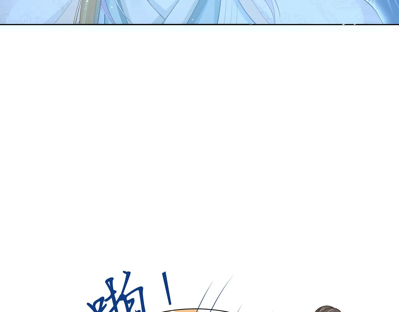 第15话 把我吃掉 第103页