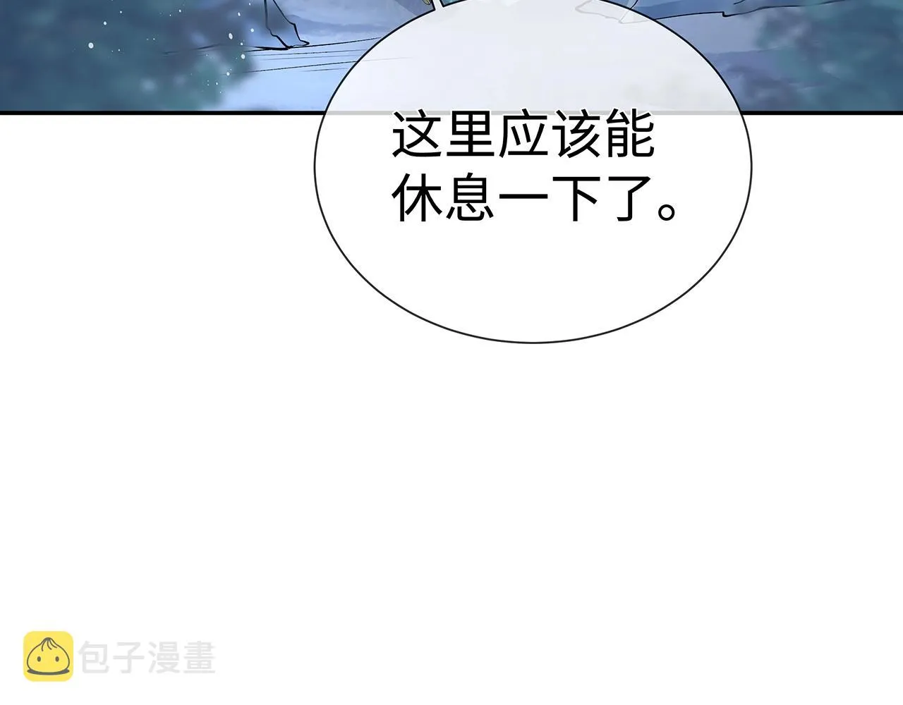 第14话 我的决定 第18页