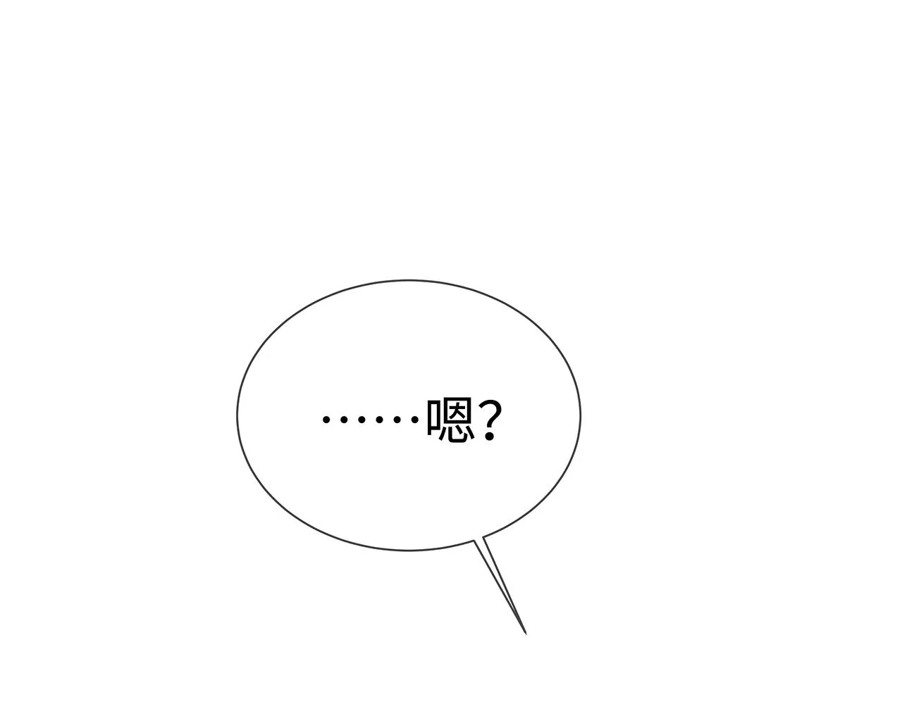 第14话 我的决定 第45页