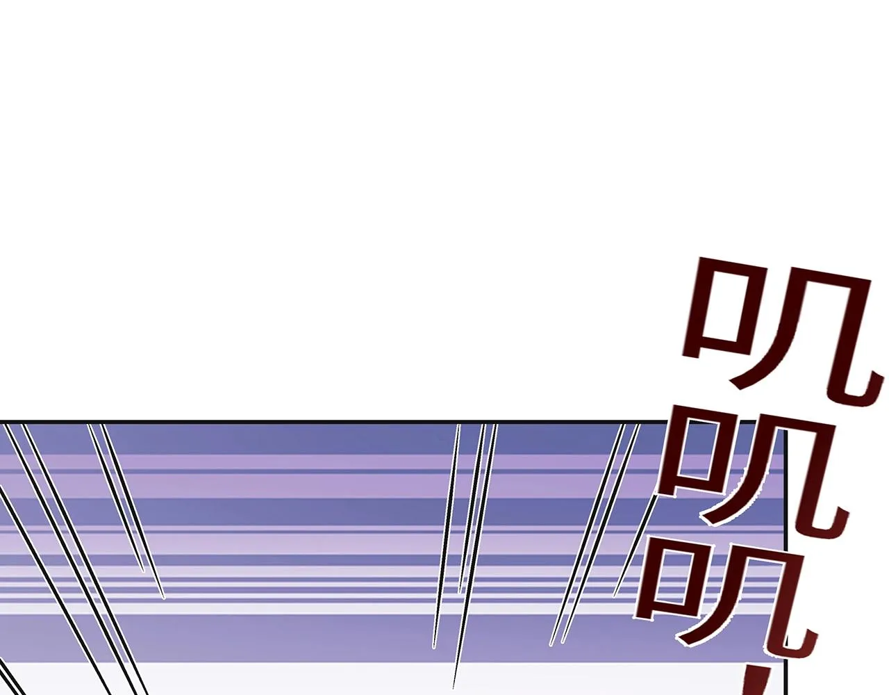 第14话 我的决定 第47页