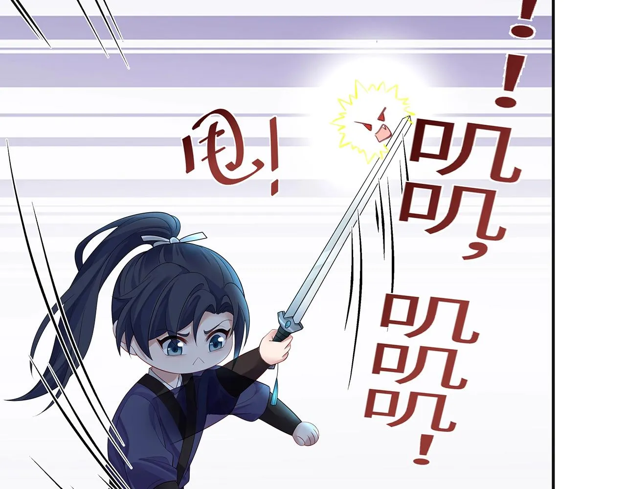 第14话 我的决定 第48页