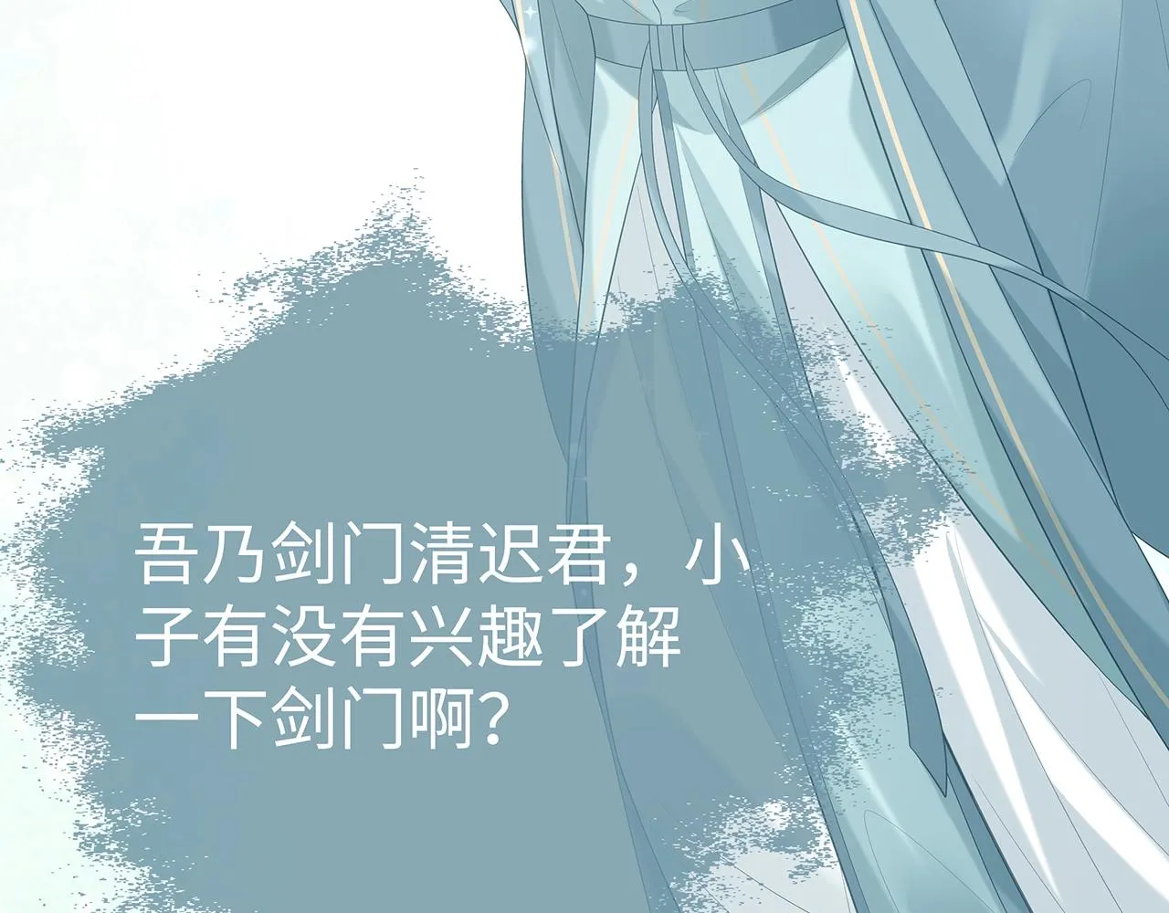 第14话 我的决定 第55页