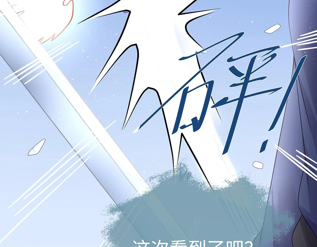 第14话 我的决定 第62页