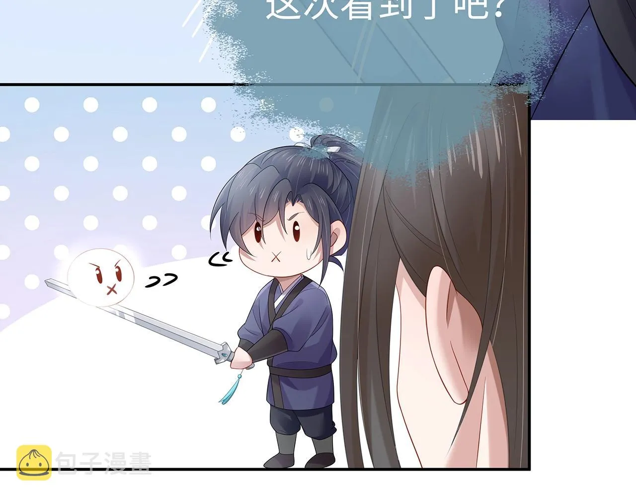 第14话 我的决定 第63页