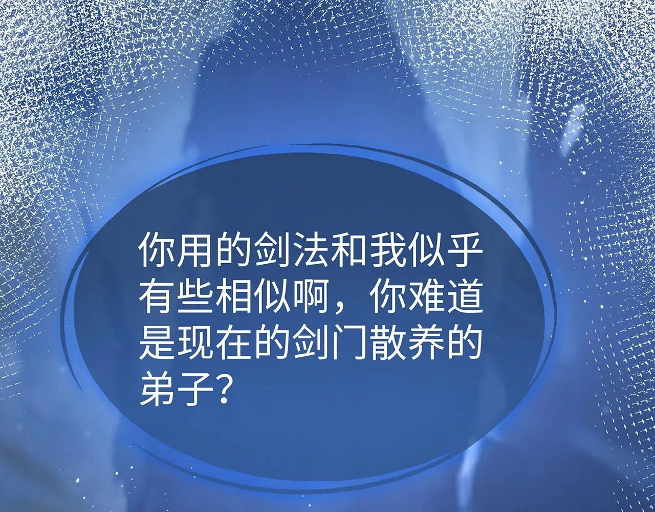 第14话 我的决定 第65页