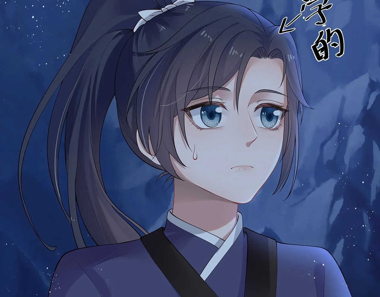 第14话 我的决定 第68页