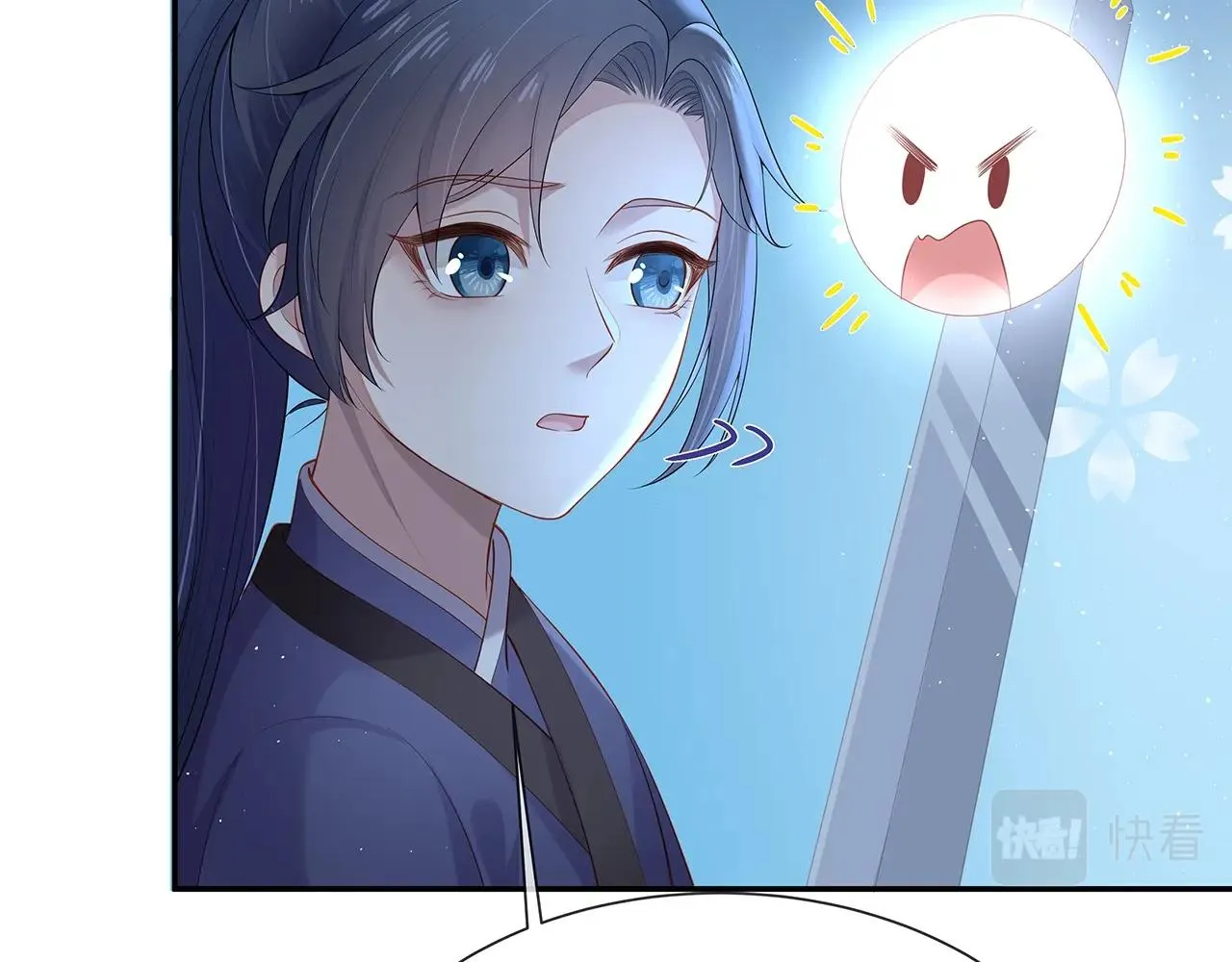 第14话 我的决定 第77页