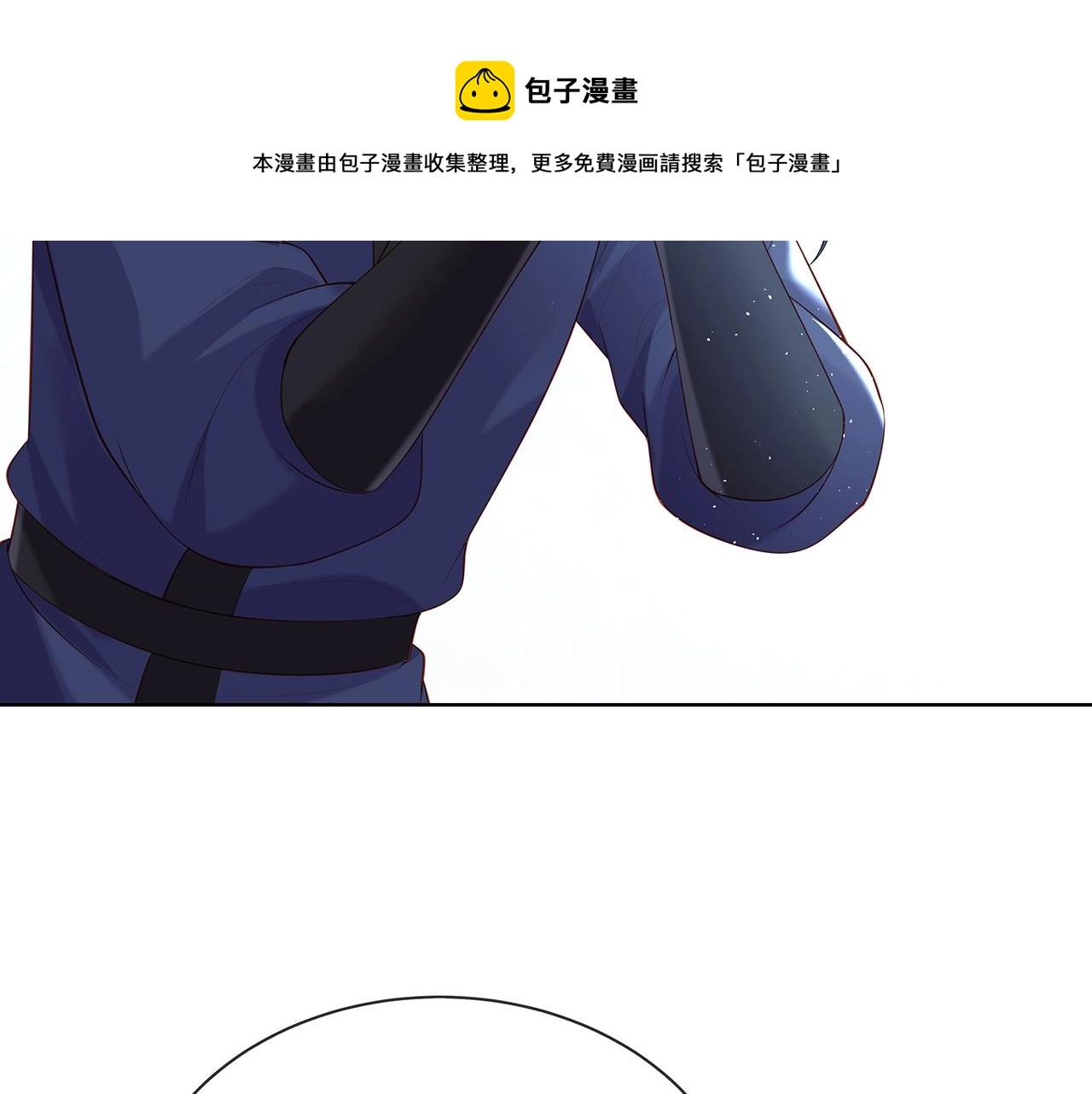 第14话 我的决定 第104页
