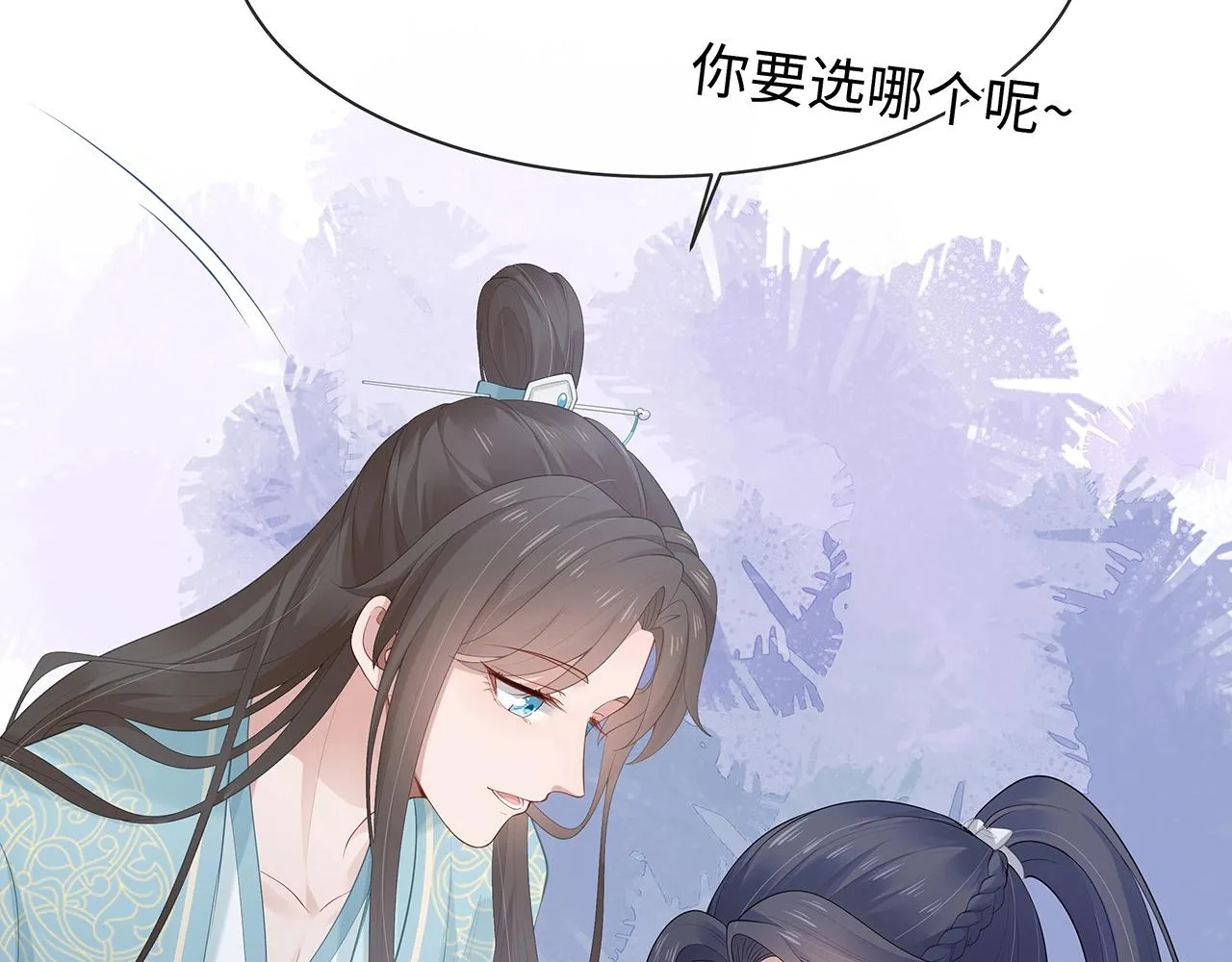 第14话 我的决定 第126页