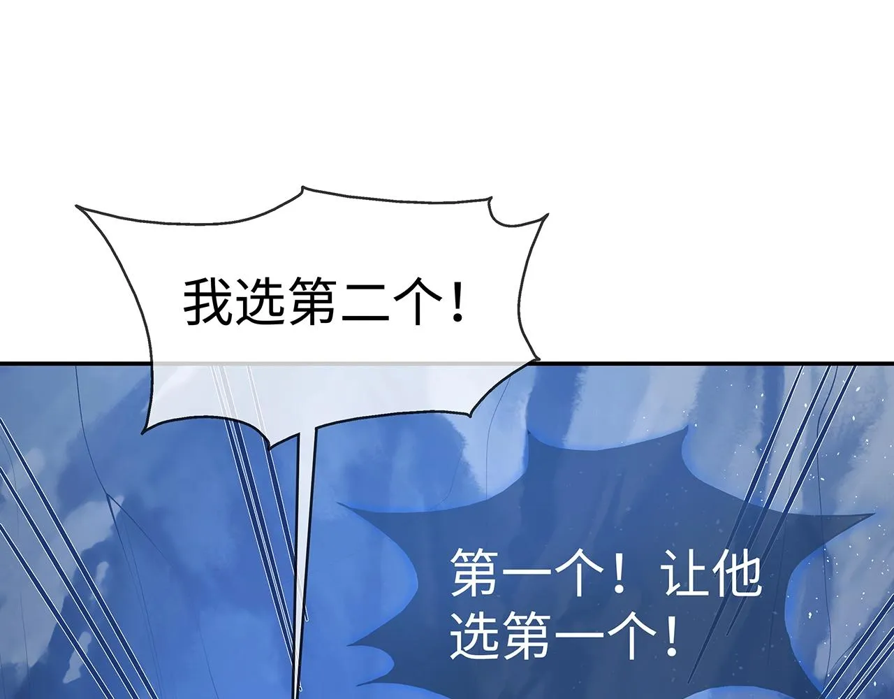 第14话 我的决定 第128页