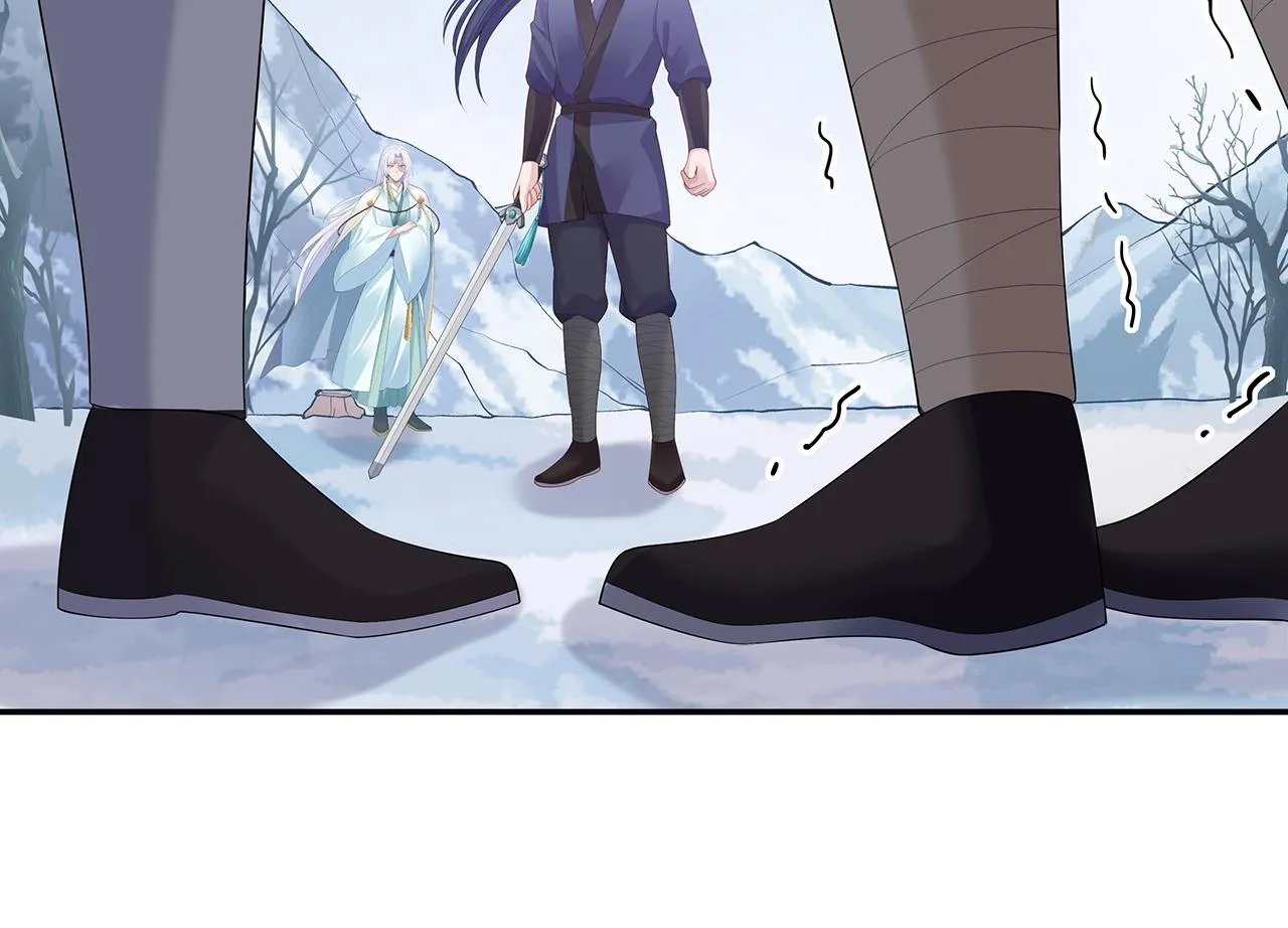 第13话 莫承的选择 第14页