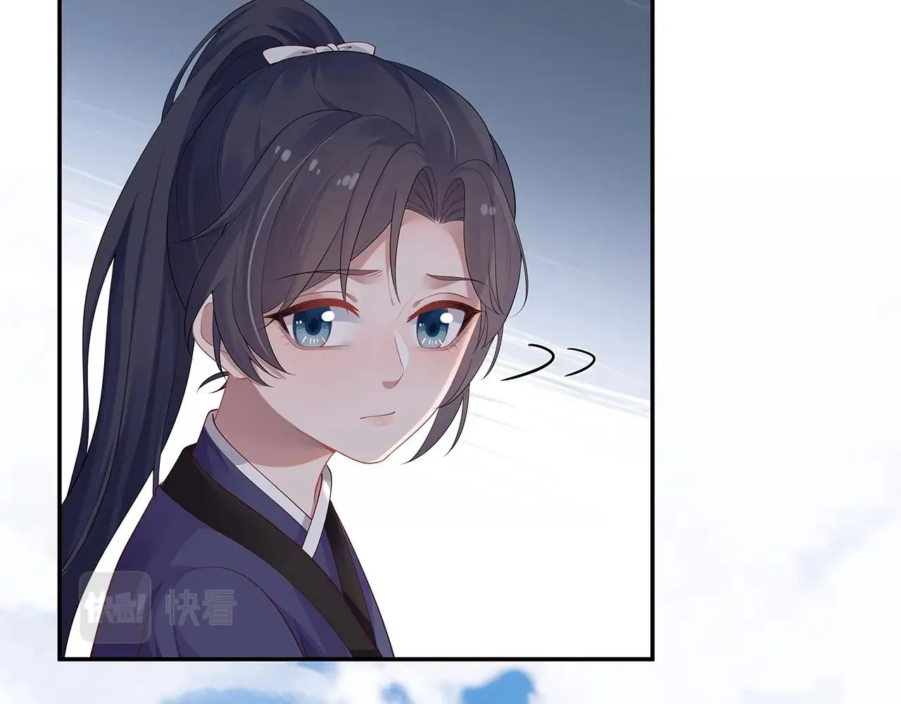 第13话 莫承的选择 第16页