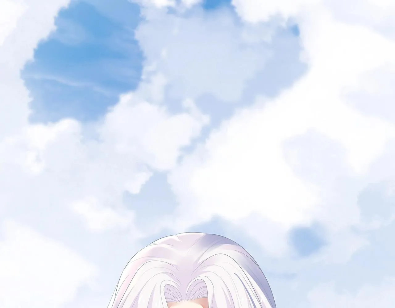 第13话 莫承的选择 第17页