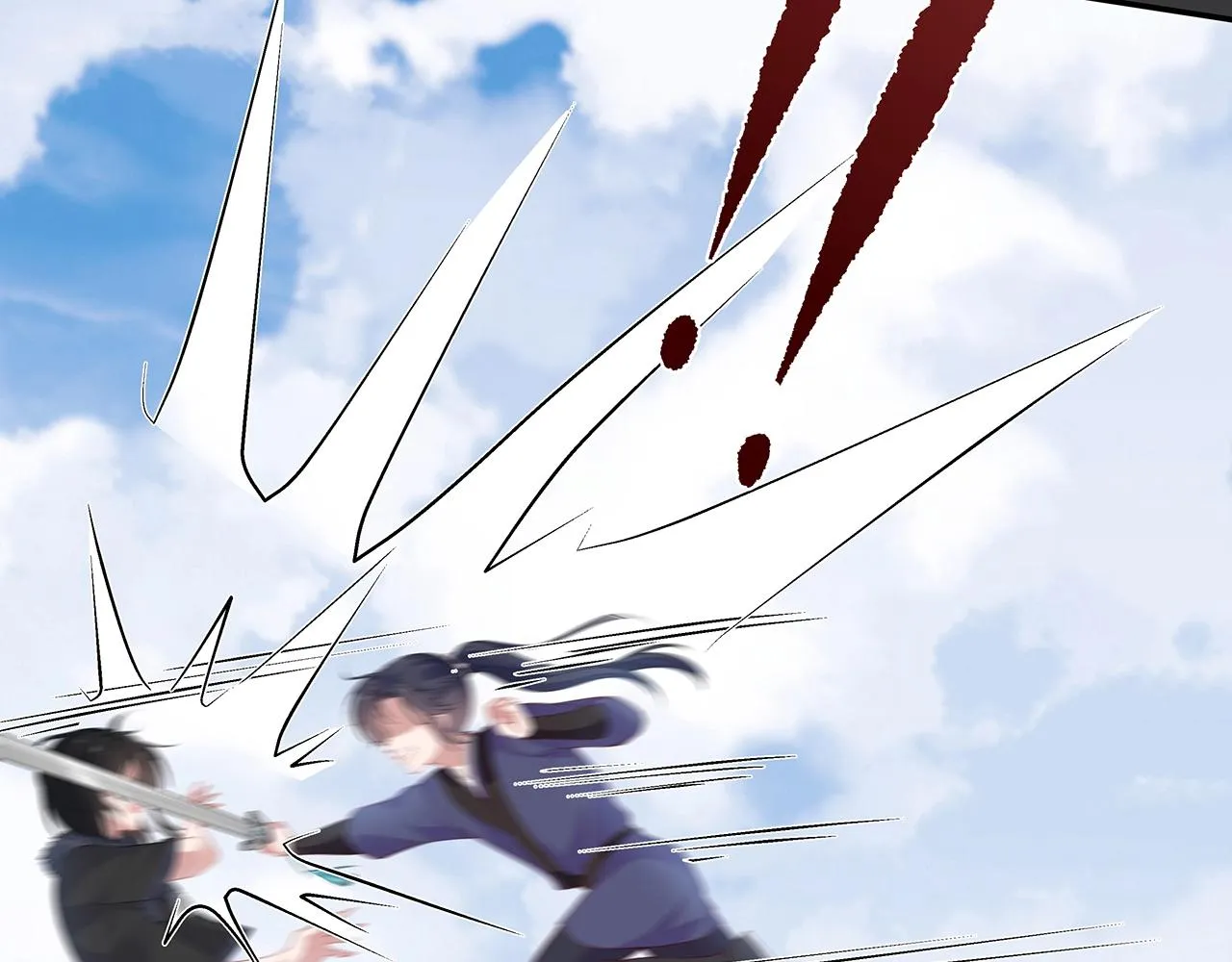 第13话 莫承的选择 第24页