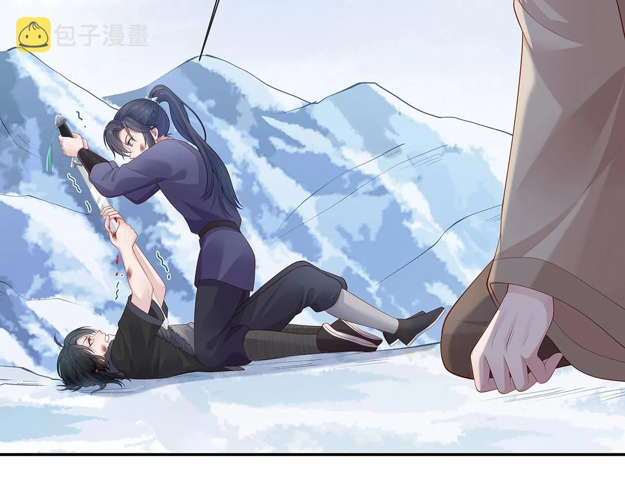 第13话 莫承的选择 第35页