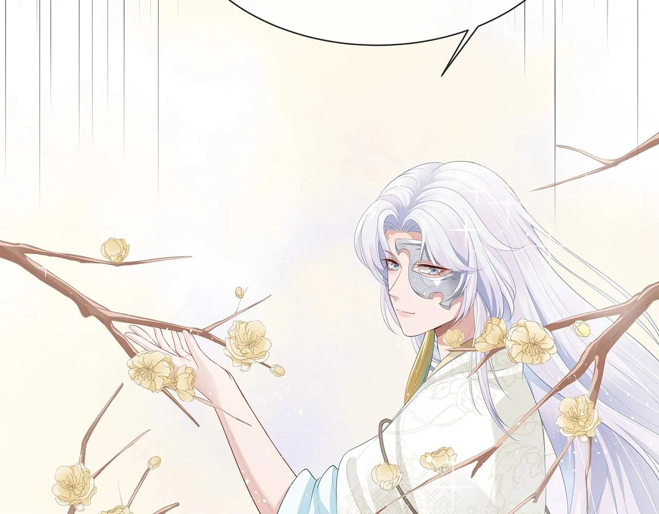第13话 莫承的选择 第57页