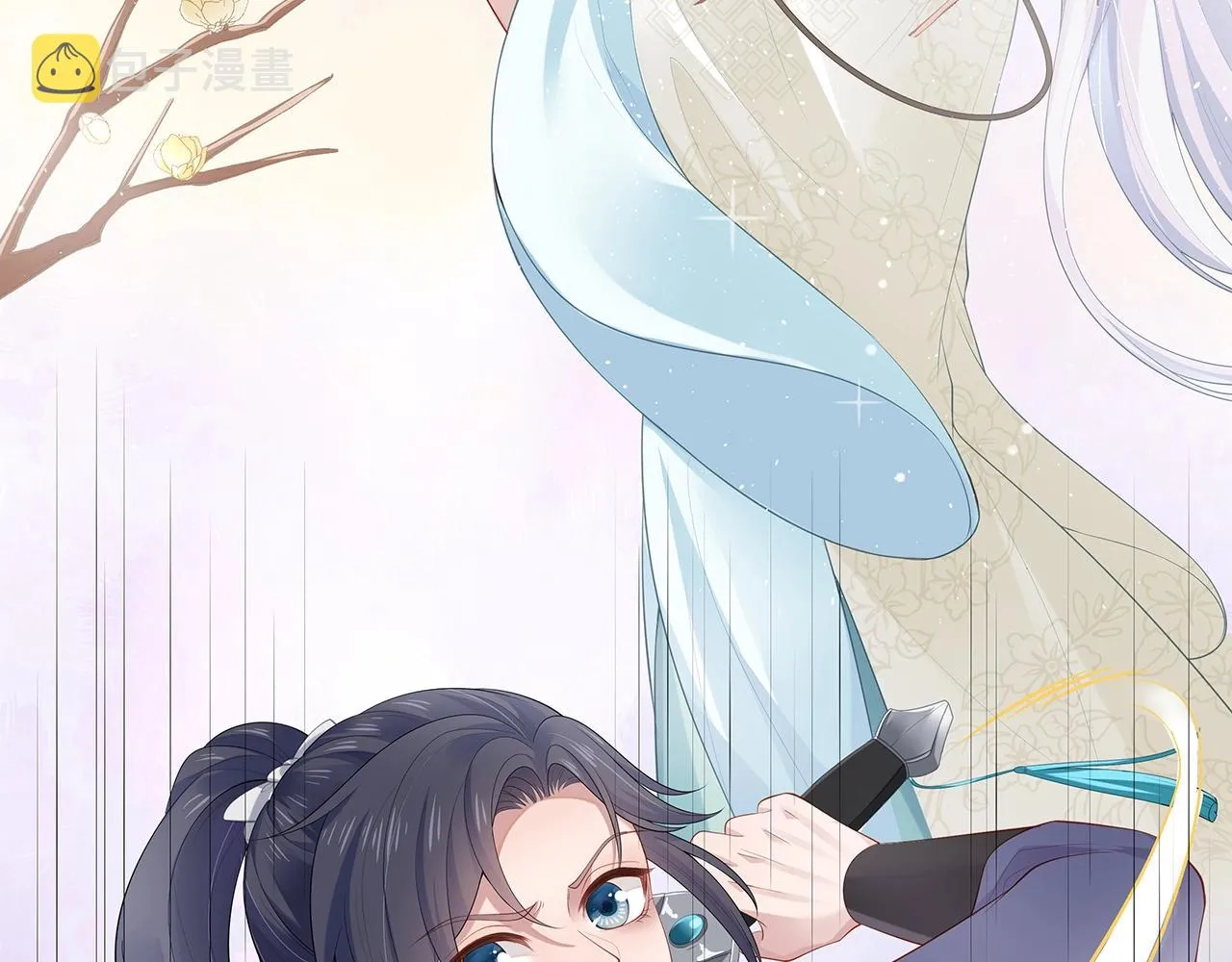 第13话 莫承的选择 第58页