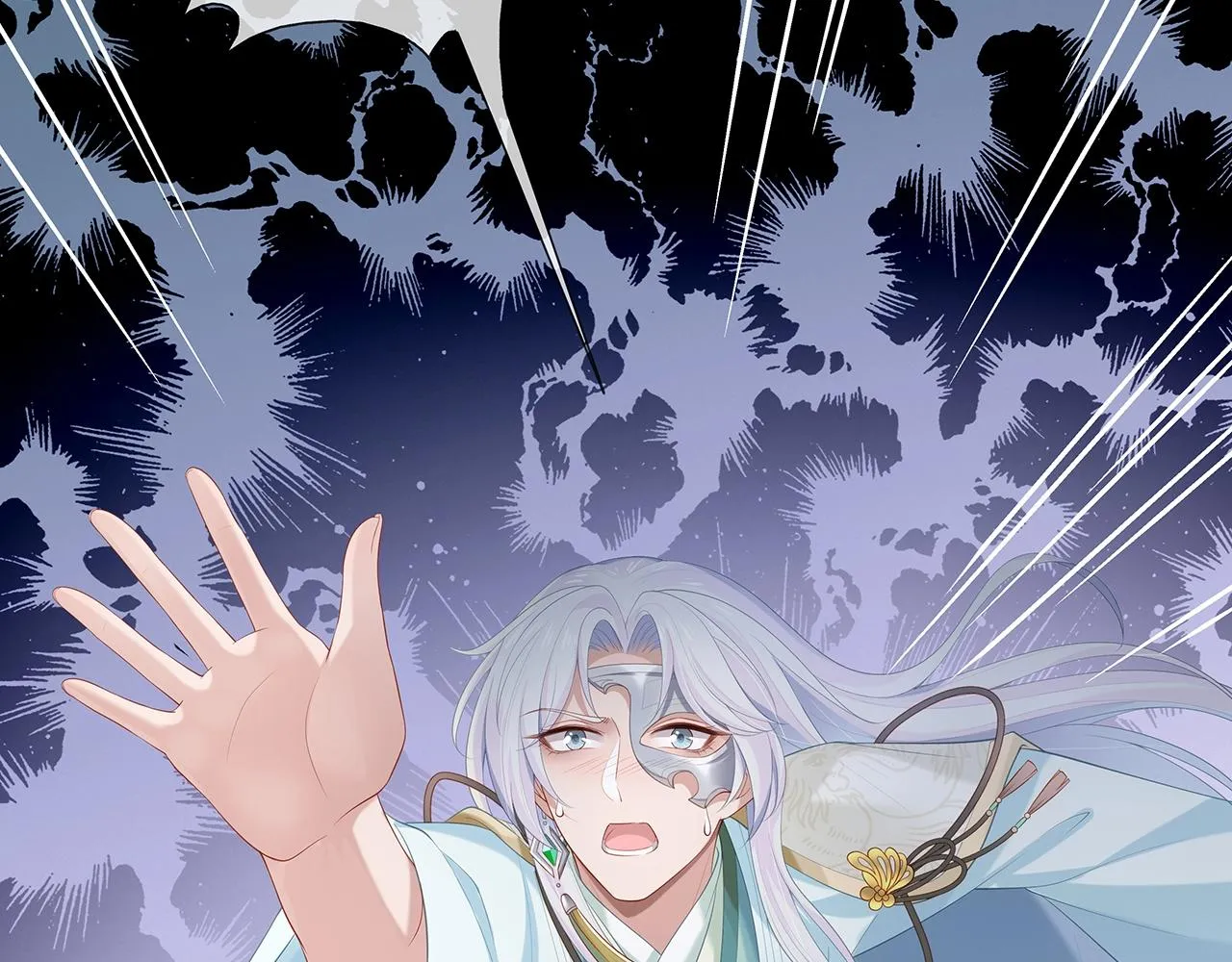 第13话 莫承的选择 第79页