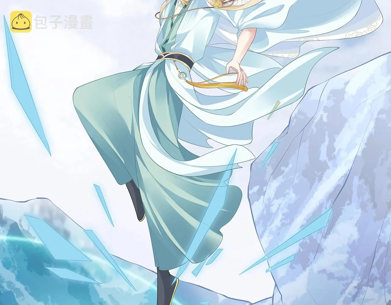 第13话 莫承的选择 第88页