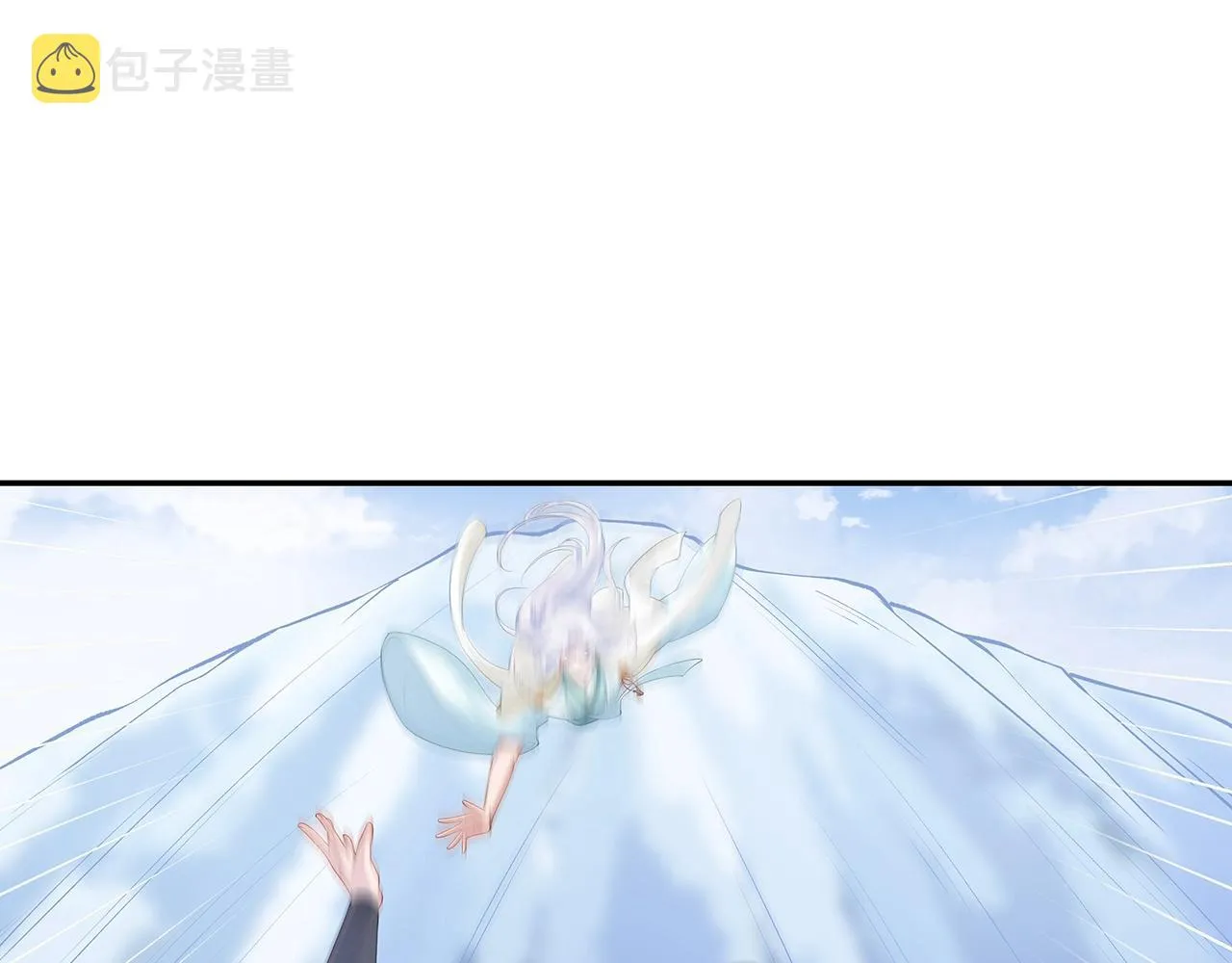 第13话 莫承的选择 第94页