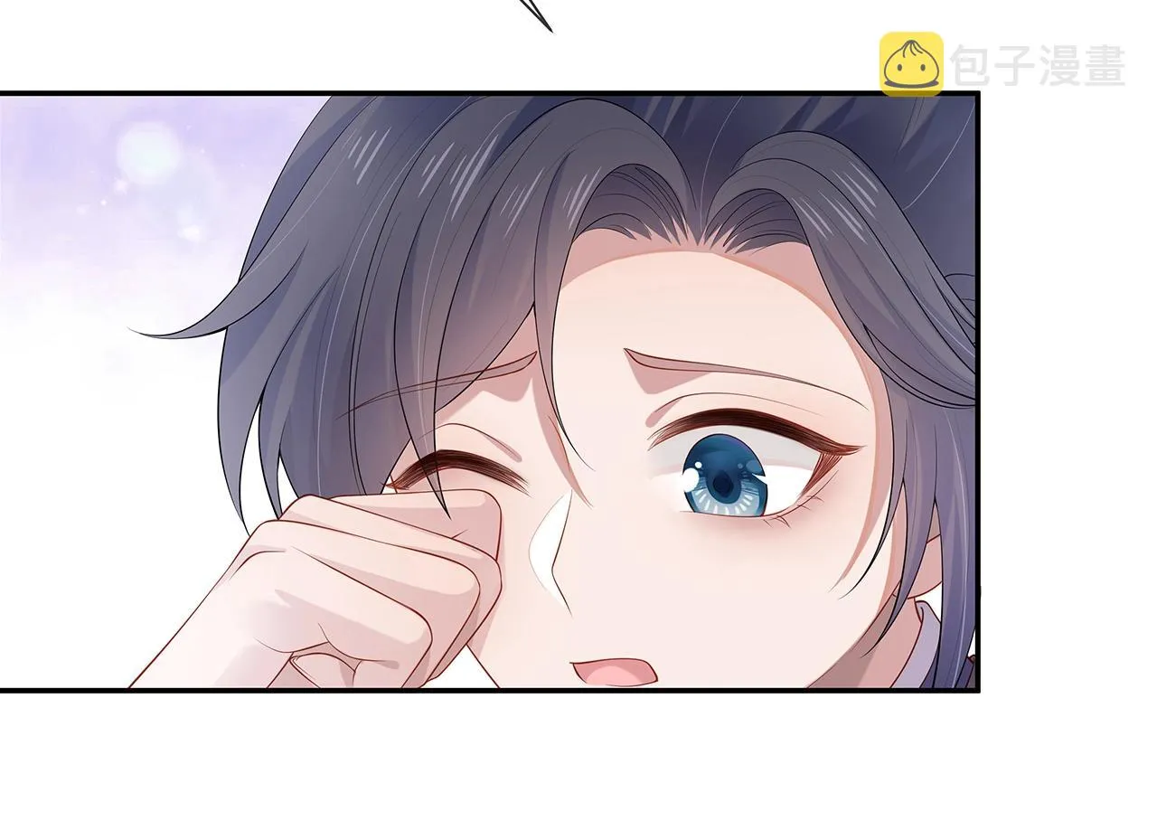 第13话 莫承的选择 第105页