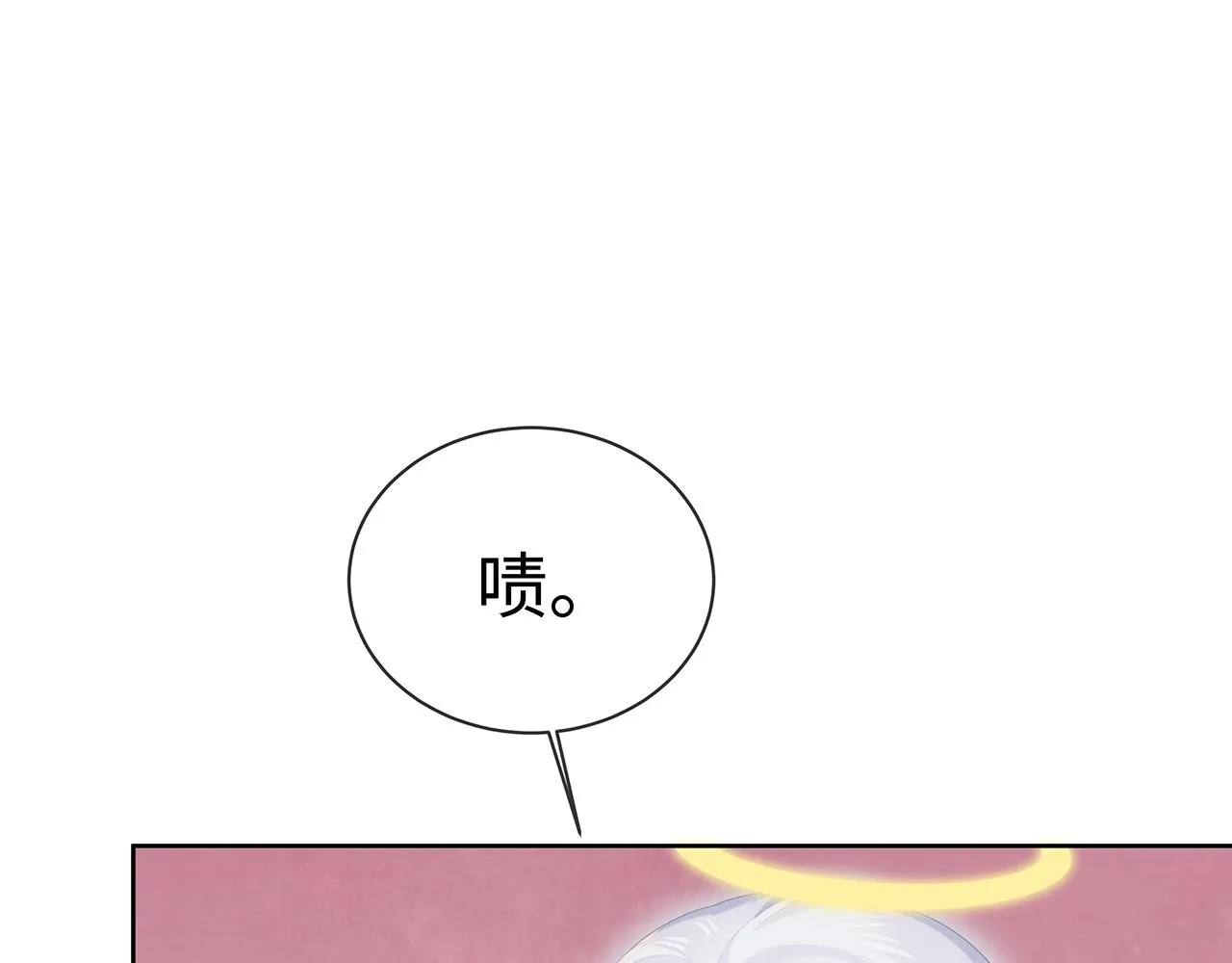 第13话 莫承的选择 第113页