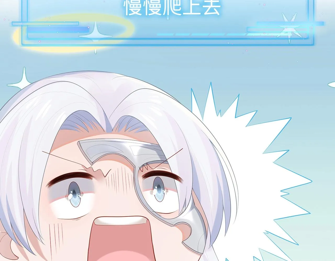 第13话 莫承的选择 第122页