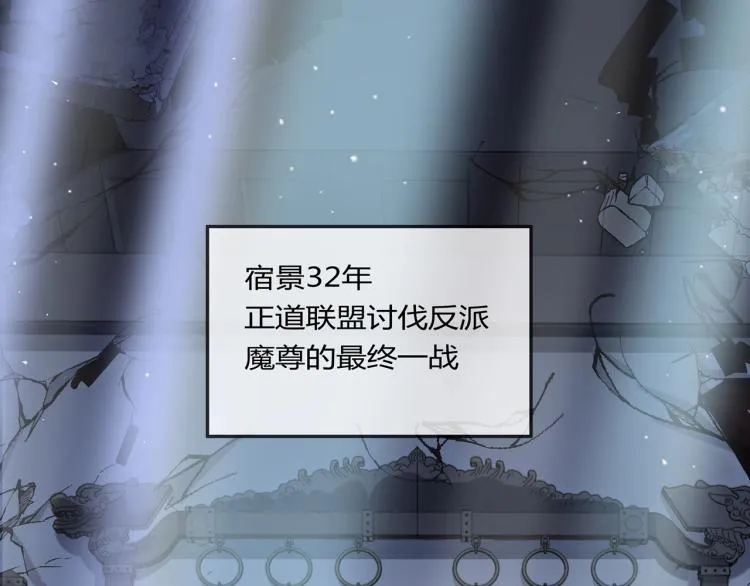 第1话 任务失败！！ 第4页