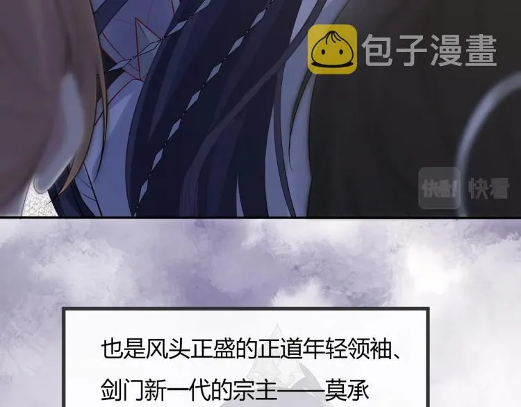 第1话 任务失败！！ 第8页