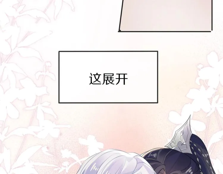 第1话 任务失败！！ 第26页