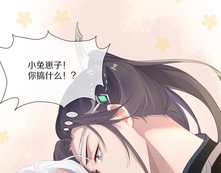 第1话 任务失败！！ 第34页