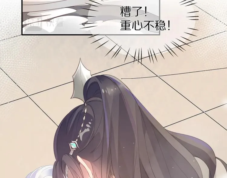 第1话 任务失败！！ 第38页