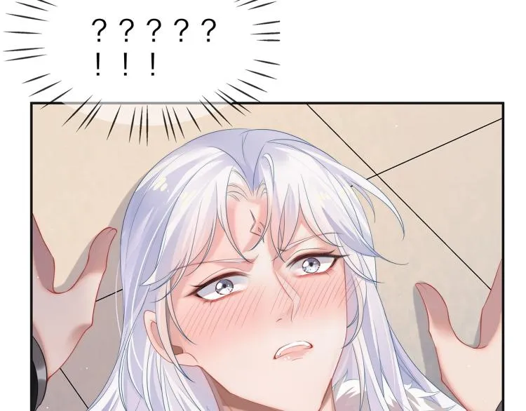 第1话 任务失败！！ 第44页