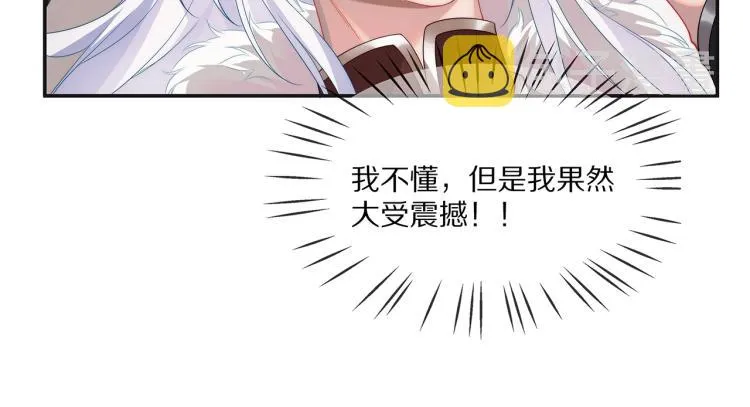 第1话 任务失败！！ 第45页