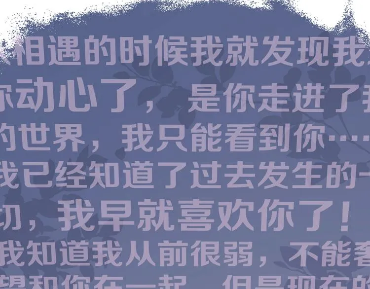 第1话 任务失败！！ 第46页