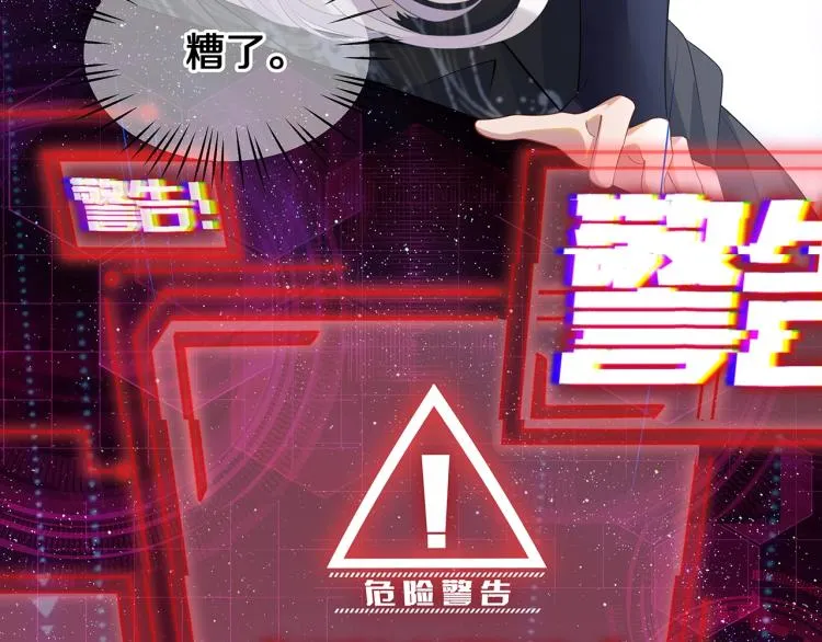 第1话 任务失败！！ 第49页