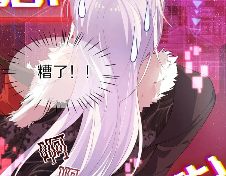 第1话 任务失败！！ 第51页