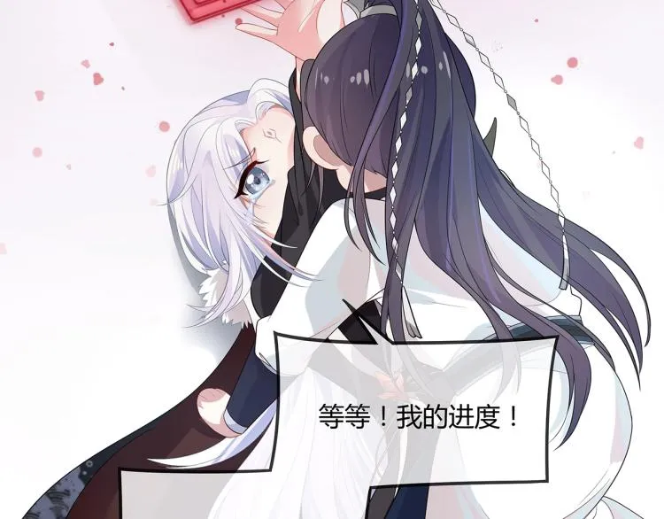 第1话 任务失败！！ 第54页