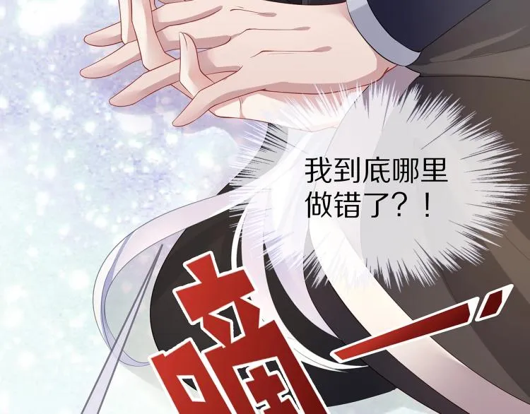 第1话 任务失败！！ 第57页