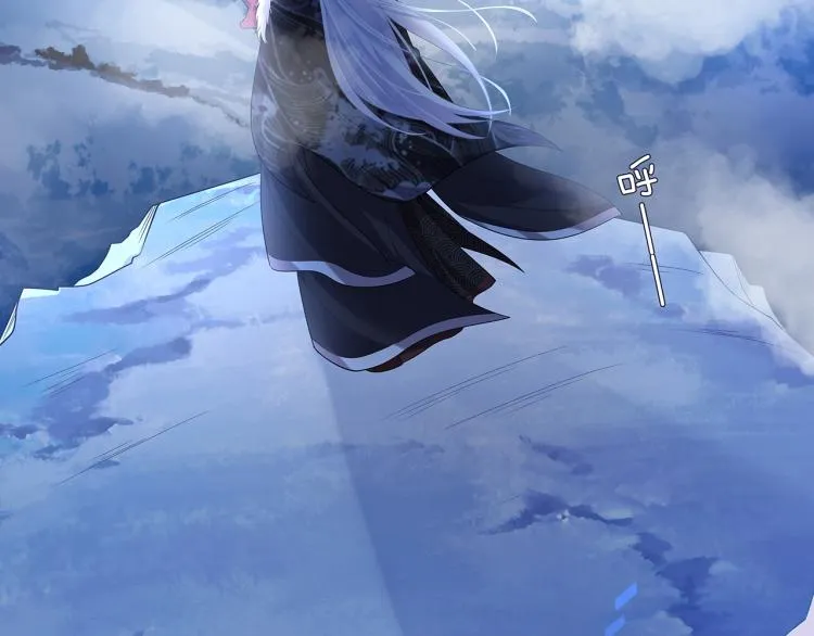 第1话 任务失败！！ 第62页