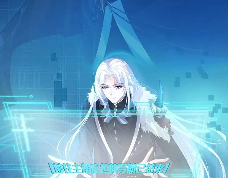 第1话 任务失败！！ 第65页