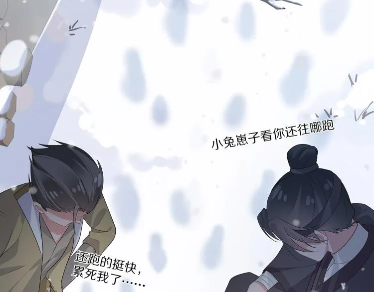 第1话 任务失败！！ 第73页