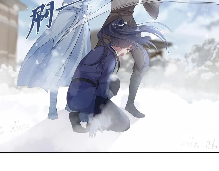 第1话 任务失败！！ 第80页